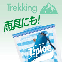 将图片加载到图库查看器,【大容量60枚入】ジップロック フリーザーバッグ Lサイズ|冷凍保存・下味冷凍・作り置きに|耐久ジッパー・開けやすい設計