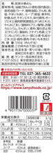 将图片加载到图库查看器,サッポロ一番 塩らーめん 100g×10食|ごま香るコク深いスープの定番インスタントラーメン