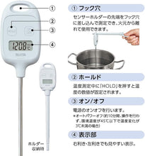 Load image into Gallery viewer, Tanita Stick Thermometer TT-583 BL | -50 to 250°C | Waterproof | 1-Second Updates | Cooking, Baking & Food Safety | Magnet & Holder Included