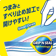 将图片加载到图库查看器,【大容量60枚入】ジップロック フリーザーバッグ Lサイズ|冷凍保存・下味冷凍・作り置きに|耐久ジッパー・開けやすい設計