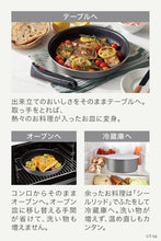 Load image into Gallery viewer, T-fal Ingenio Neo Fraise Grey 9-Piece Set | Removable Handle Cookware | Gas Stovetop Only | Dishwasher Safe | PFOA-Free | L16199