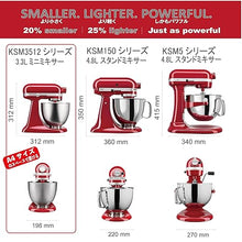 Carregar imagem no visualizador da galeria, KitchenAid スタンドミキサー 3.5QT + フードグラインダー特別セット|10段階スピード・メタル製ボディ・高耐久