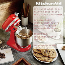 Carregar imagem no visualizador da galeria, KitchenAid スタンドミキサー 3.5QT + フードグラインダー特別セット|10段階スピード・メタル製ボディ・高耐久