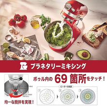 Carregar imagem no visualizador da galeria, KitchenAid スタンドミキサー 3.5QT + フードグラインダー特別セット|10段階スピード・メタル製ボディ・高耐久