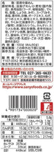 画像をギャラリービューアに読み込む, サッポロ一番 みそラーメン 100g×10食｜香り立つ味噌スープともちもち麺のロングセラー
