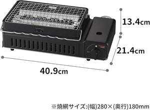 炉ばた焼器 炙りや2 CB-ABR-2｜卓上カセットコンロ・串焼き・網焼き対応・日本製