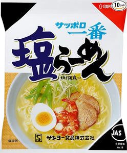 サッポロ一番 塩らーめん 100g×10食｜ごま香るコク深いスープの定番インスタントラーメン