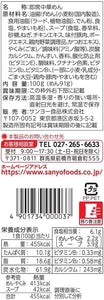 サッポロ一番 塩らーめん 100g×10食｜ごま香るコク深いスープの定番インスタントラーメン