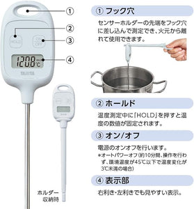 タニタ スティック温度計 TT-583 BL｜-50〜250℃対応・防滴・1秒表示｜調理・お菓子作り・温度管理に最適｜マグネット・ホルダー付き