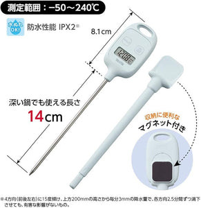 タニタ スティック温度計 TT-583 BL｜-50〜250℃対応・防滴・1秒表示｜調理・お菓子作り・温度管理に最適｜マグネット・ホルダー付き