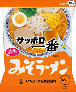 サッポロ一番 みそラーメン 100g×10食｜香り立つ味噌スープともちもち麺のロングセラー