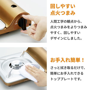 カセットフー 達人スリムV CB-TS-5｜薄型カセットコンロ・防災対応・日本製
