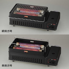 画像をギャラリービューアに読み込む, 炉ばた焼器 炙りや2 CB-ABR-2｜卓上カセットコンロ・串焼き・網焼き対応・日本製
