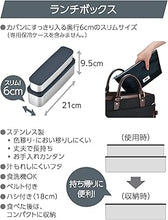 Load image into Gallery viewer, サーモス 弁当箱 2段 815ml｜スリム＆漏れにくい設計・保冷ケース＆ハシ付き（グレーブラック）
