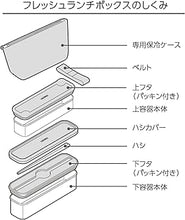Load image into Gallery viewer, サーモス 弁当箱 2段 815ml｜スリム＆漏れにくい設計・保冷ケース＆ハシ付き（グレーブラック）
