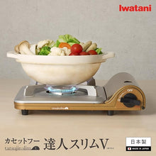 画像をギャラリービューアに読み込む, カセットフー 達人スリムV CB-TS-5｜薄型カセットコンロ・防災対応・日本製
