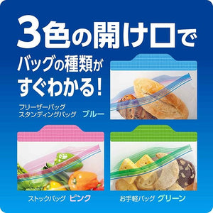 【大容量60枚入】ジップロック フリーザーバッグ Lサイズ｜冷凍保存・下味冷凍・作り置きに｜耐久ジッパー・開けやすい設計