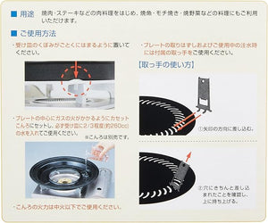 アルミ焼肉プレート (大) CB-P-Y3｜フッ素コートでお手入れ簡単・家庭用焼肉プレート